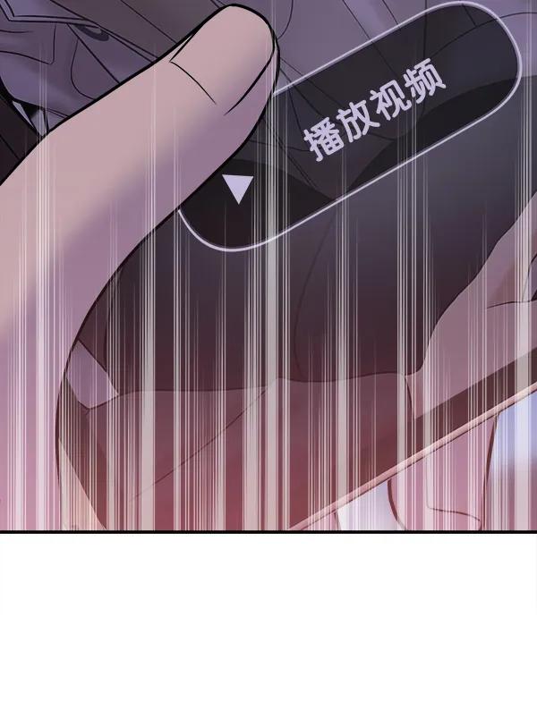 [第83话] 爱167