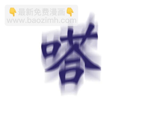 [第83话] 爱168