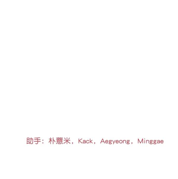 [第83话] 爱169