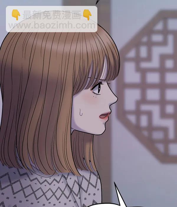 [第83话] 爱18