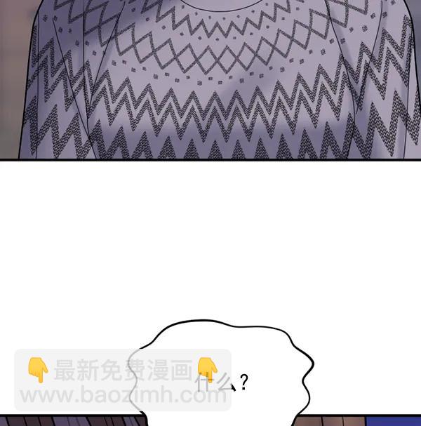 [第83话] 爱24
