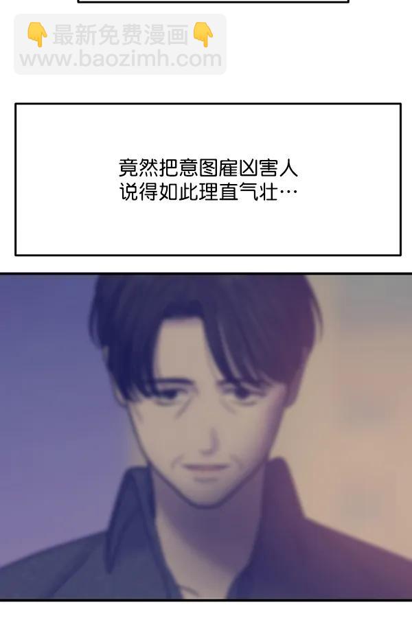 [第83话] 爱33