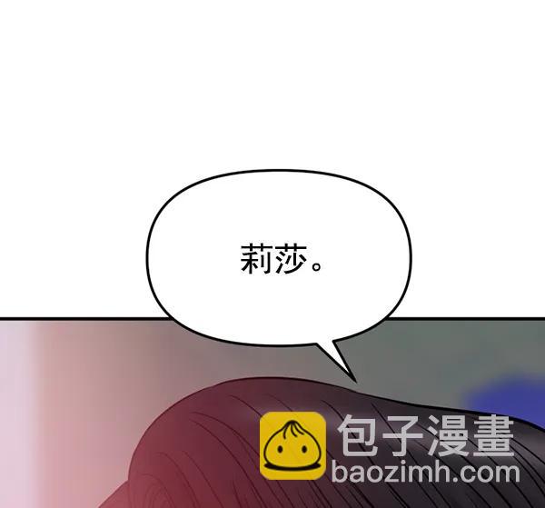 [第83话] 爱38