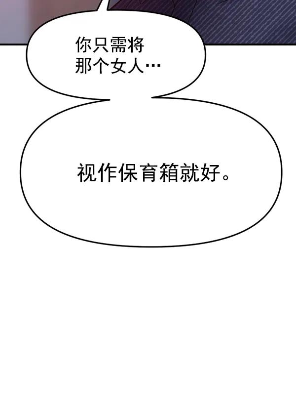 [第83话] 爱40