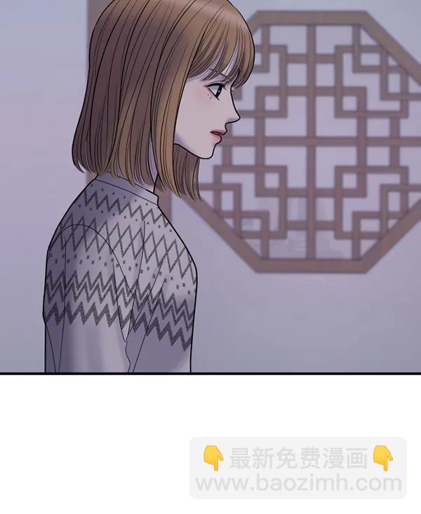 [第83话] 爱66