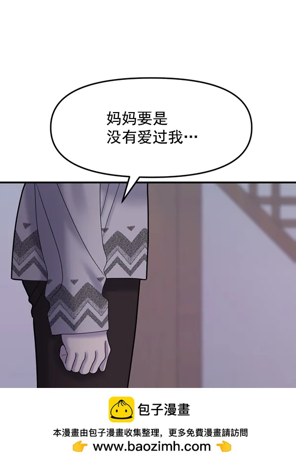 [第83话] 爱67