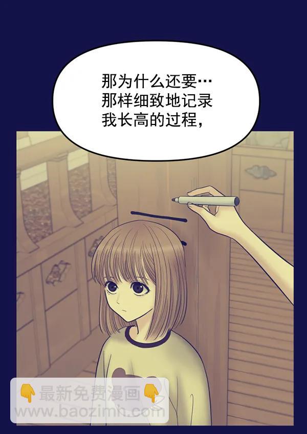 [第83话] 爱69