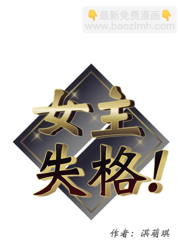 [第83话] 爱7