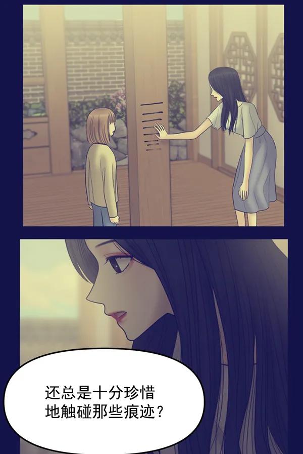 [第83话] 爱70