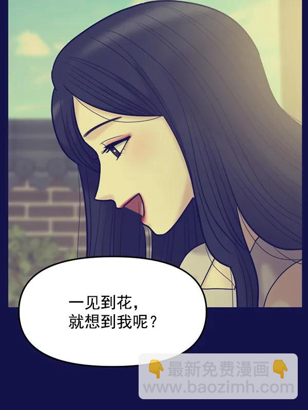 [第83话] 爱73