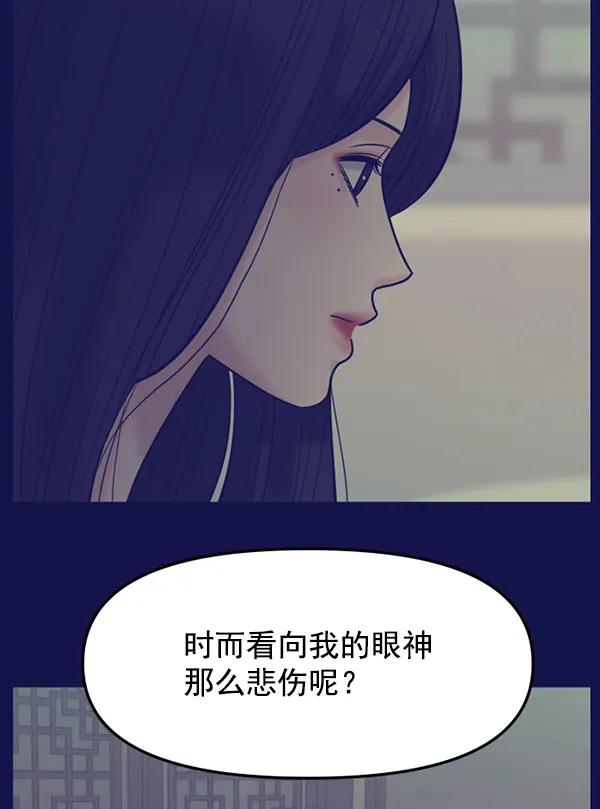 [第83话] 爱78