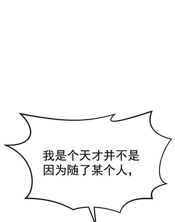 [第83话] 爱97