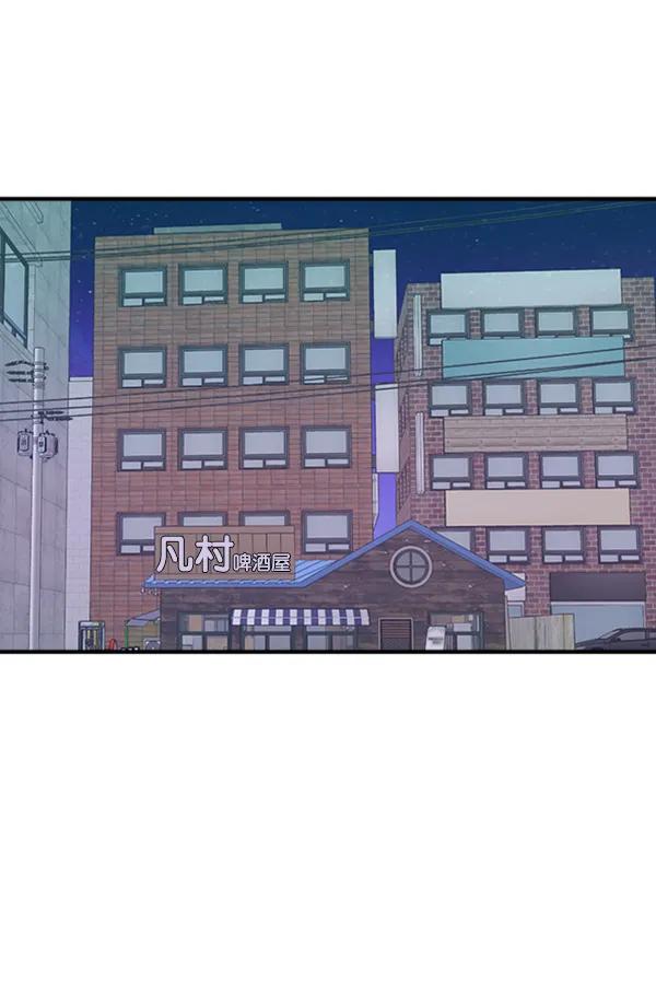 [第85话] 收官宴（2）116
