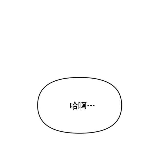 [第85话] 收官宴（2）119