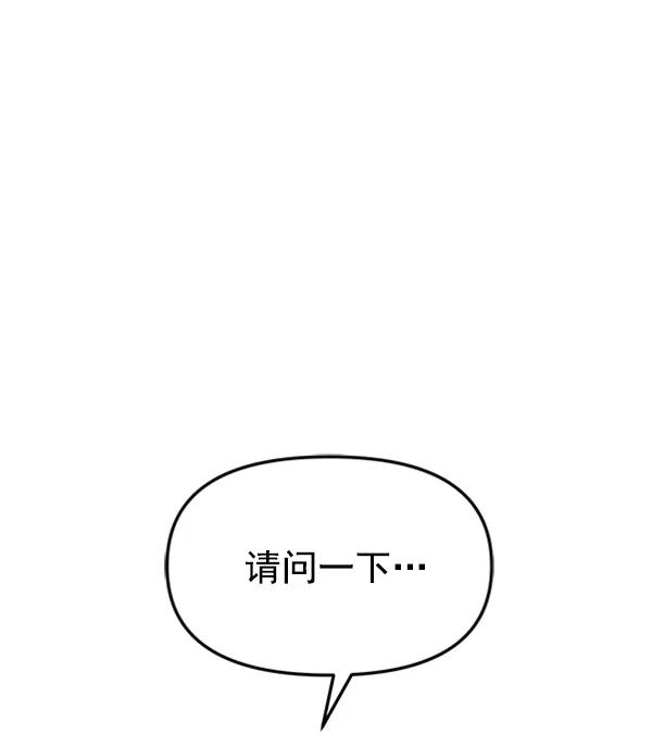 [第85话] 收官宴（2）121