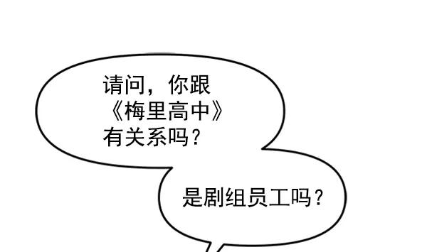 [第85话] 收官宴（2）125