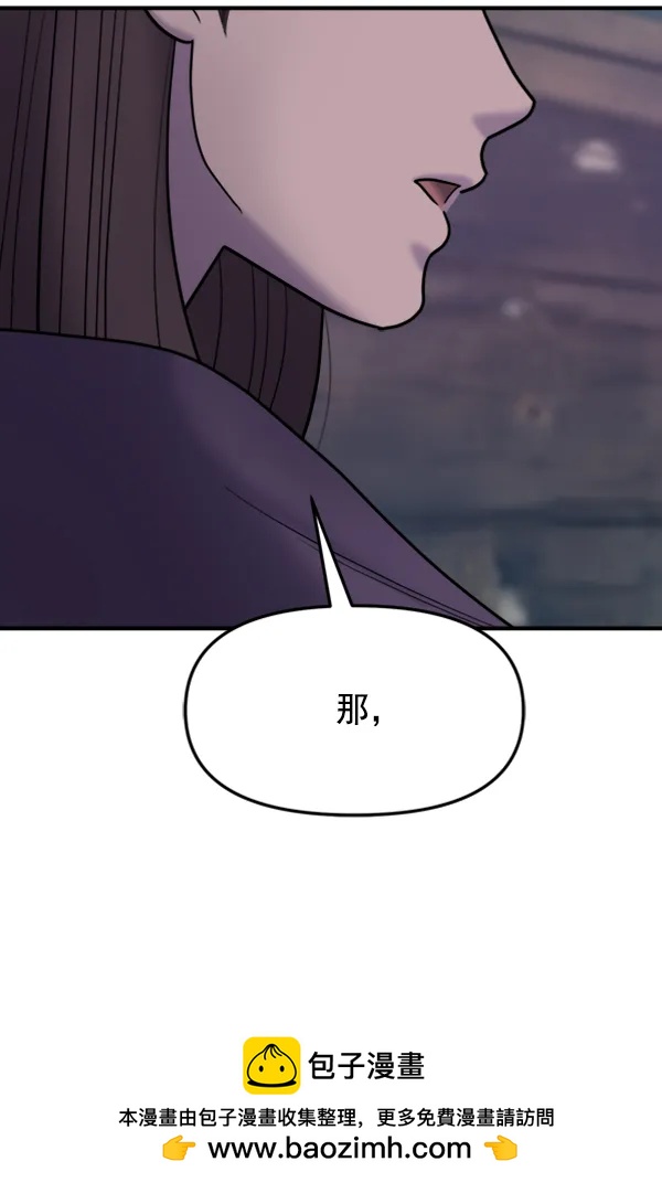 [第85话] 收官宴（2）128