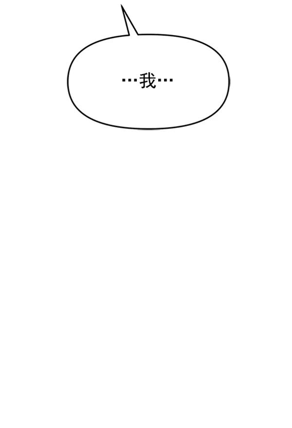 [第85话] 收官宴（2）4