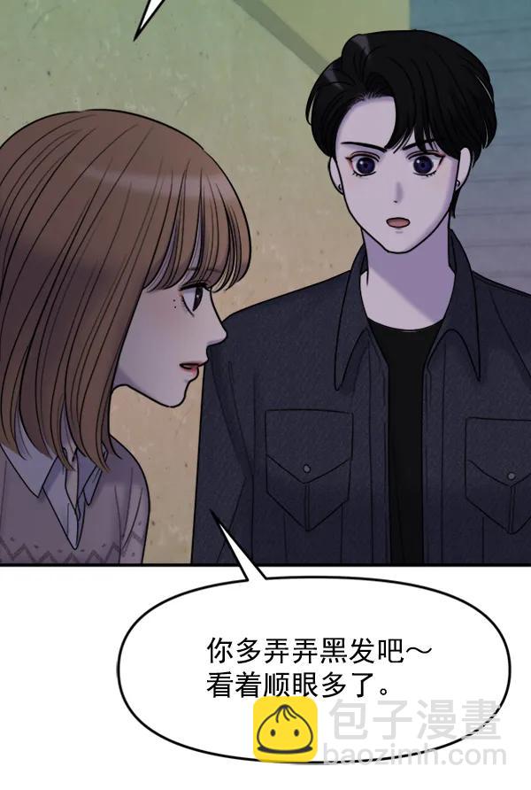 [第85话] 收官宴（2）44