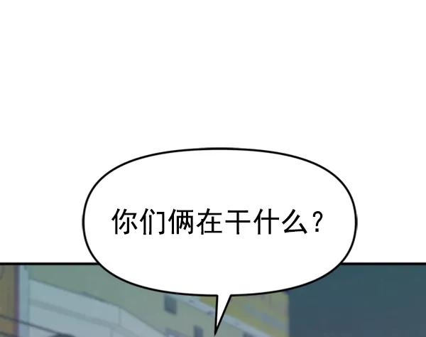 [第85话] 收官宴（2）60