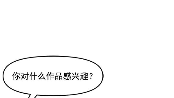 [第85话] 收官宴（2）72