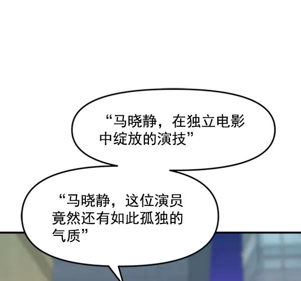 [第85话] 收官宴（2）74