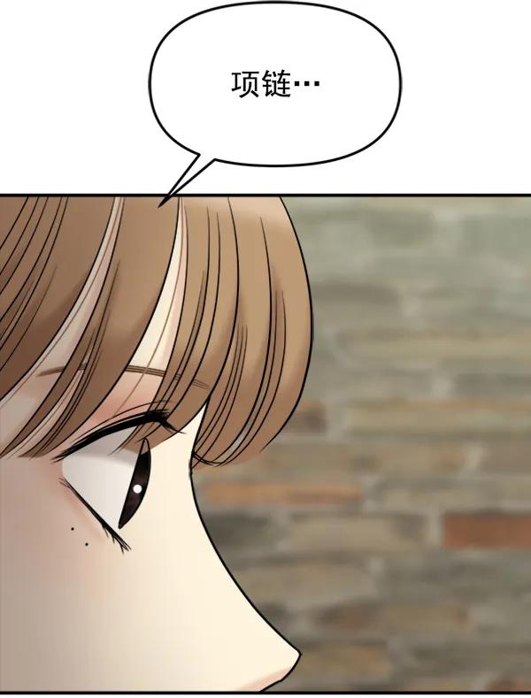 [第85话] 收官宴（2）96