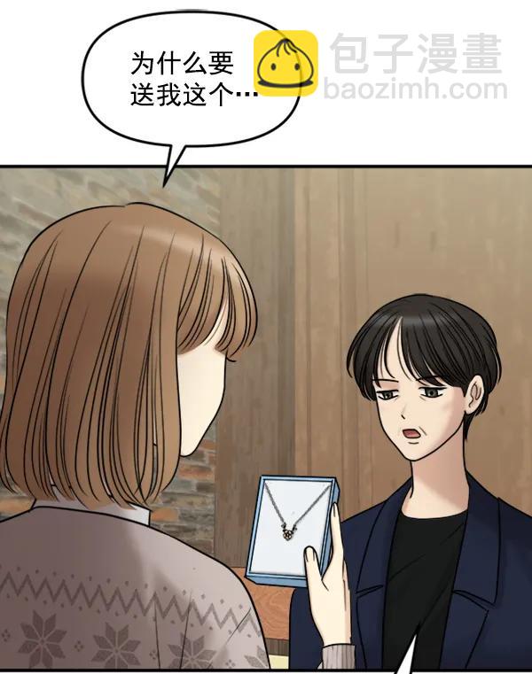 [第85话] 收官宴（2）98