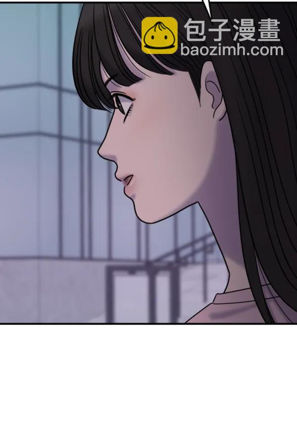 [第86话] 丑事14