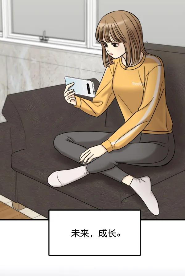 [第86话] 丑事37