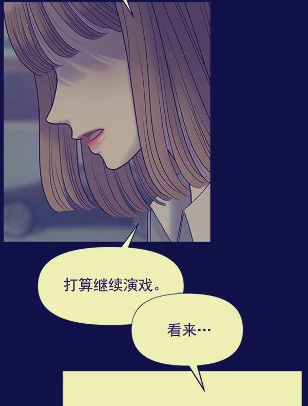 [第86话] 丑事39