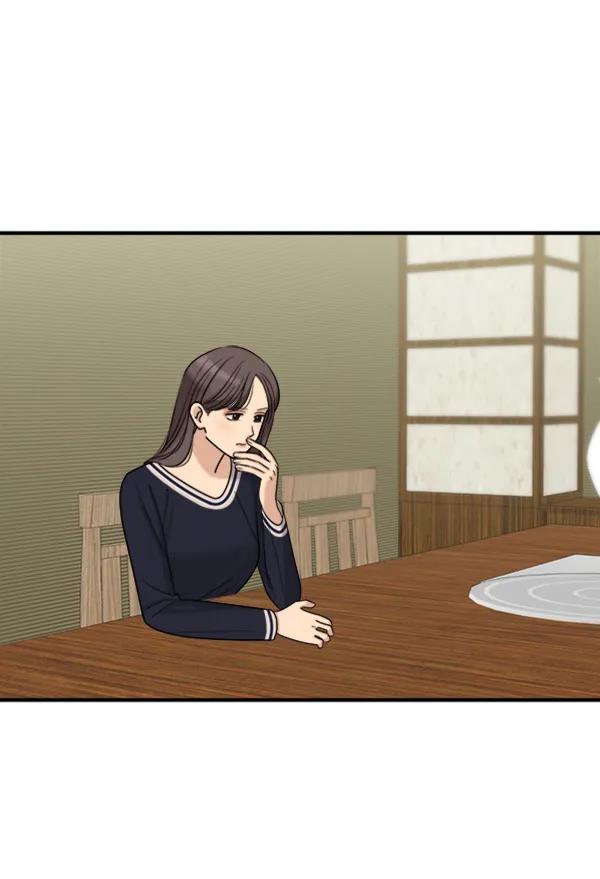 [第86话] 丑事45