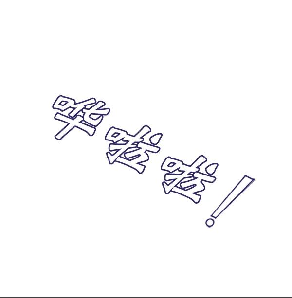 [第86话] 丑事50