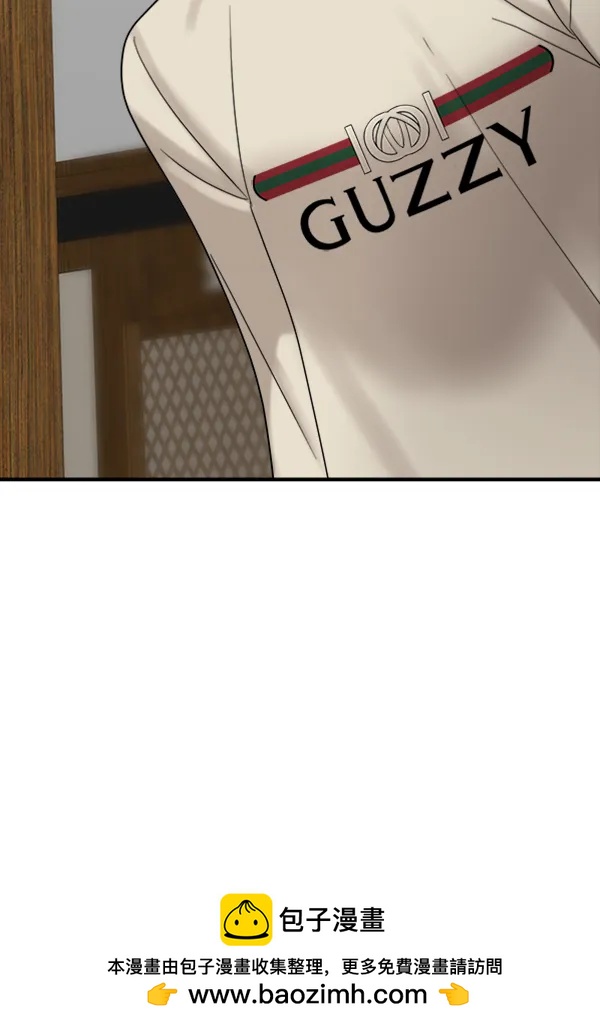 [第86话] 丑事53