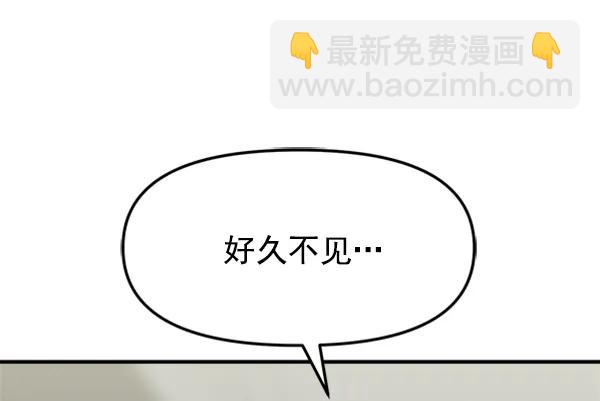 [第86话] 丑事54