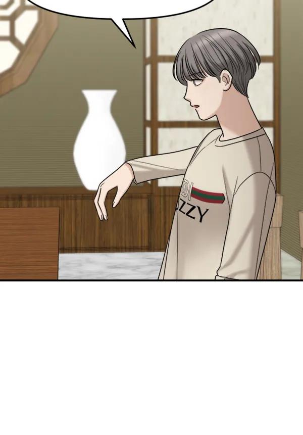 [第86话] 丑事74