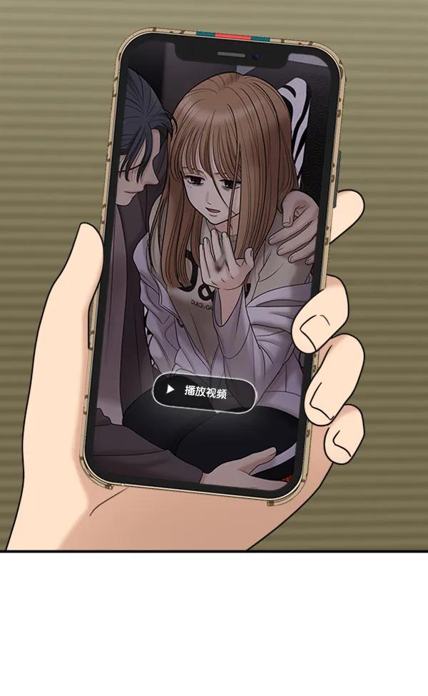 [第86话] 丑事79