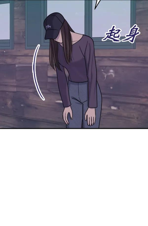[第86话] 丑事8