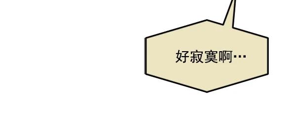 [第86话] 丑事89