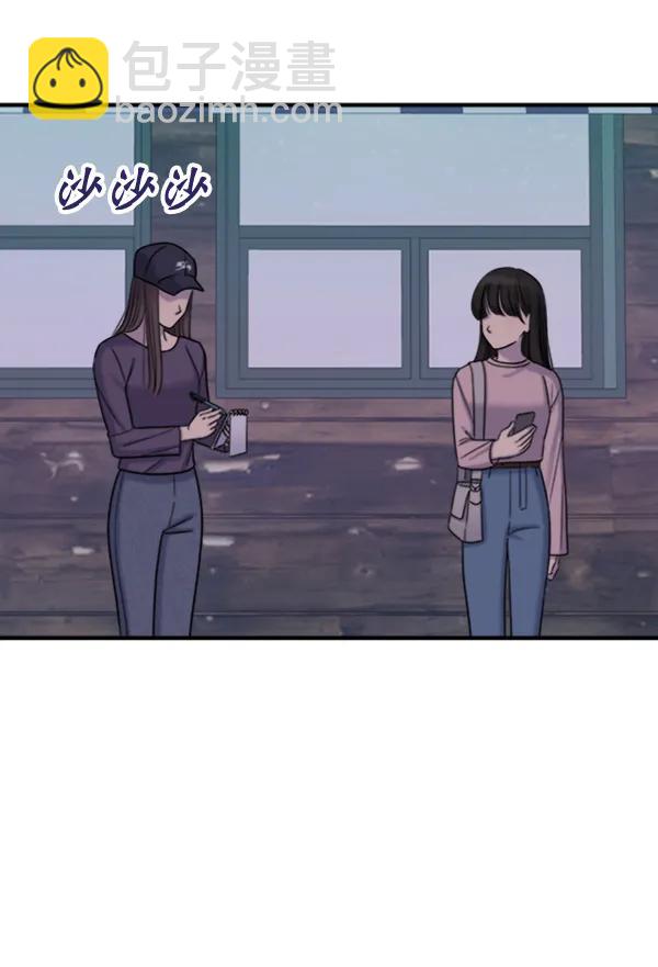 [第86话] 丑事9