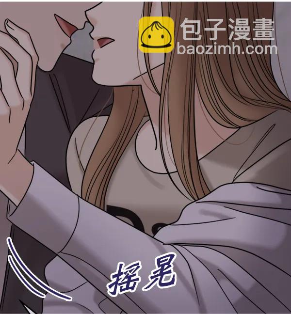 [第86话] 丑事94