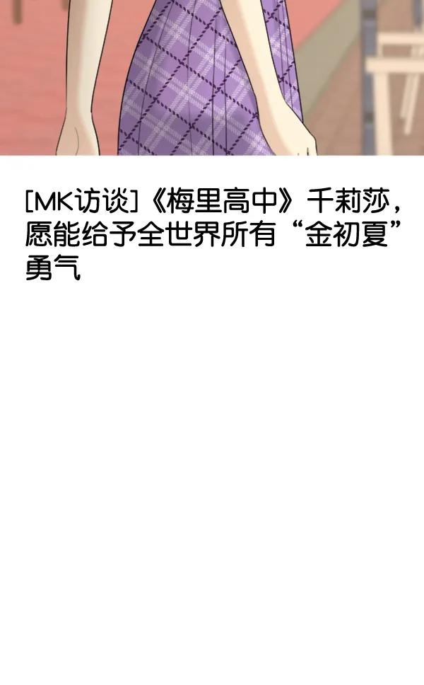 [第88话] 距离曝光15天前13