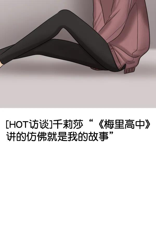 [第88话] 距离曝光15天前15