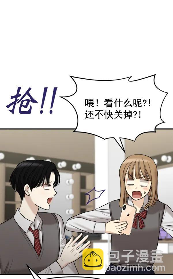 [第88话] 距离曝光15天前19