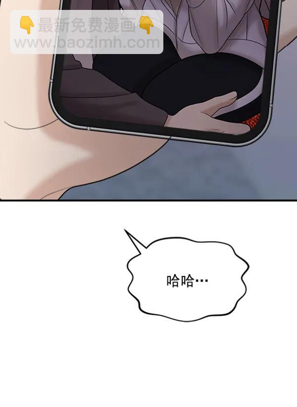 [第88话] 距离曝光15天前2