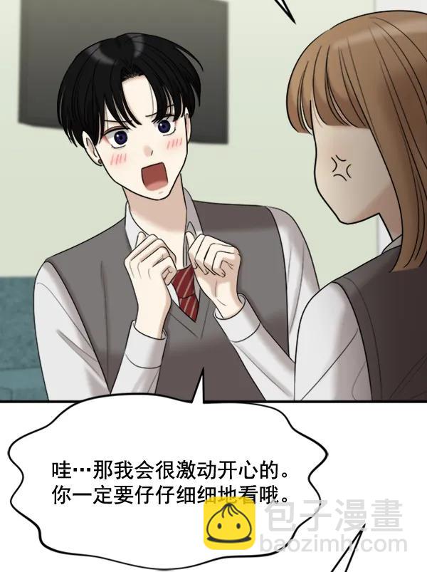 [第88话] 距离曝光15天前21
