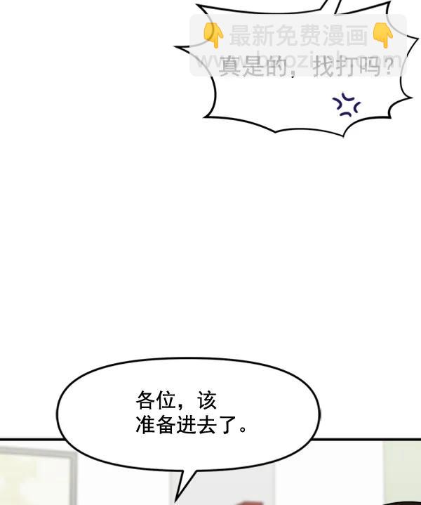 [第88话] 距离曝光15天前22