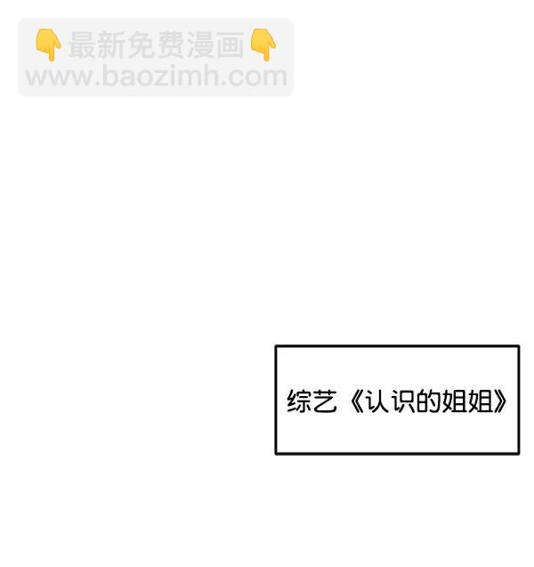 [第88话] 距离曝光15天前24