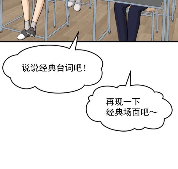 [第88话] 距离曝光15天前27