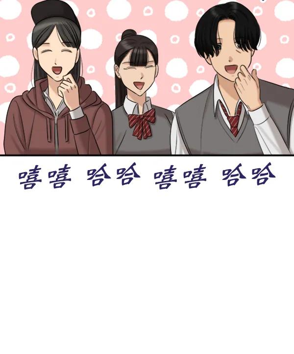 [第88话] 距离曝光15天前32